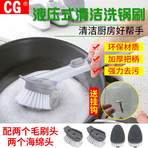 廚房清潔利器 不沾油長柄海綿刷與電氣安裝服務(wù)